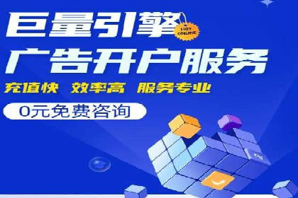 百度SEM广告创意与用户体验的平衡策略